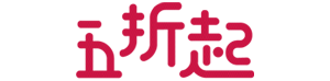 五折起，全网私密折扣优惠券